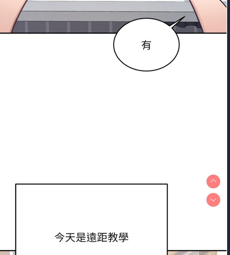 飞机杯女神连线中