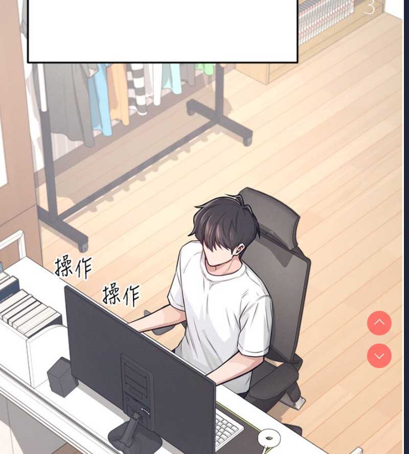 飞机杯女神连线中