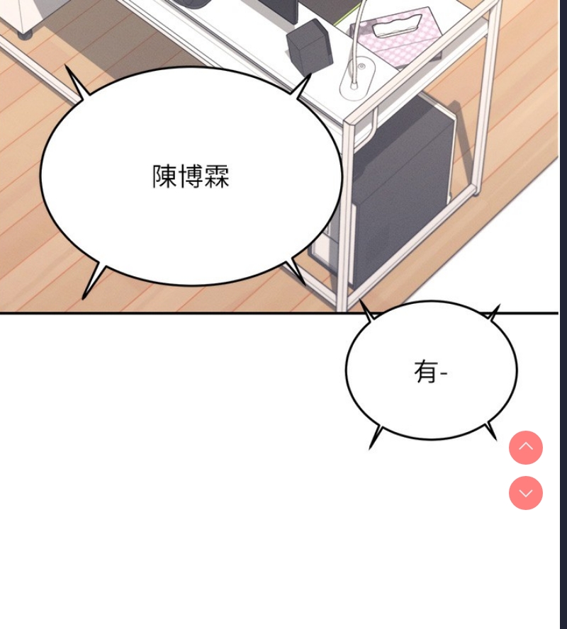 飞机杯女神连线中