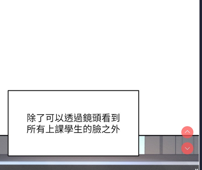飞机杯女神连线中