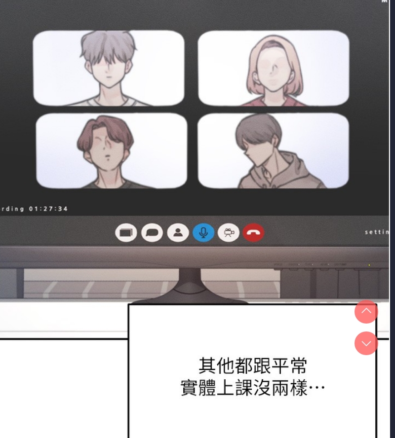 飞机杯女神连线中