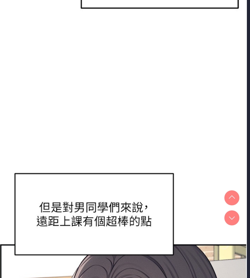 飞机杯女神连线中