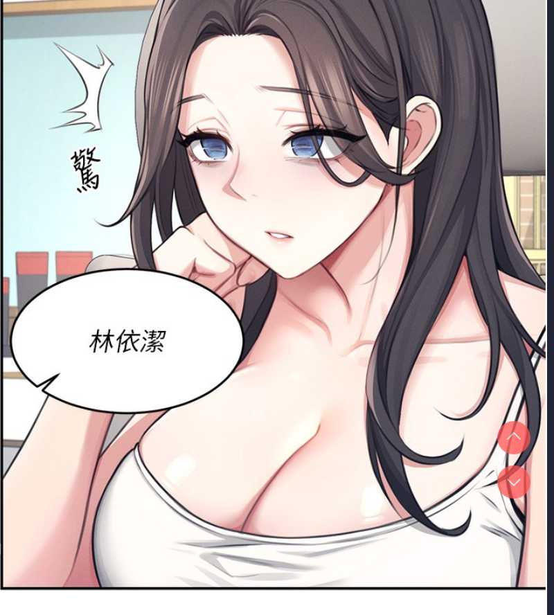 飞机杯女神连线中
