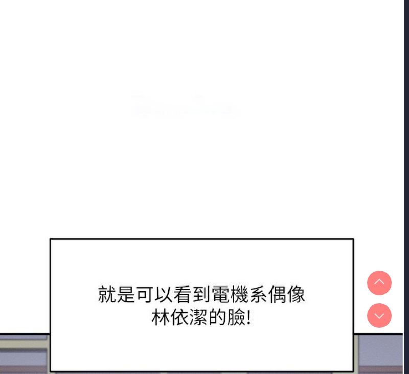 飞机杯女神连线中