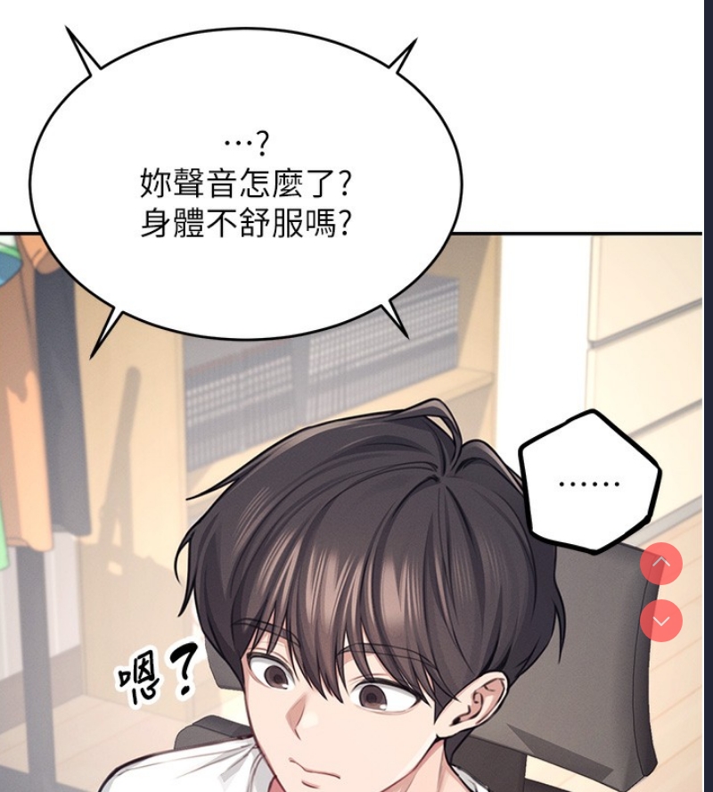 飞机杯女神连线中