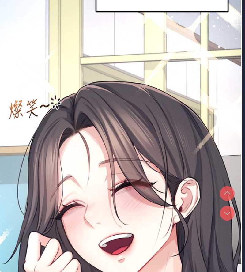 飞机杯女神连线中
