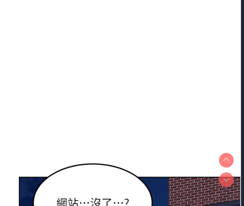 飞机杯女神连线中