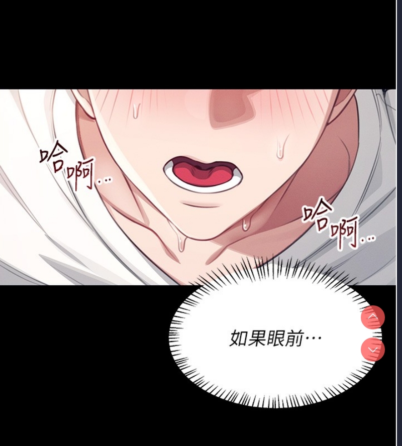 飞机杯女神连线中