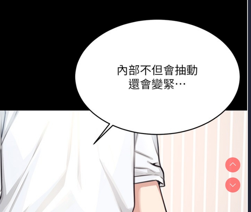 飞机杯女神连线中