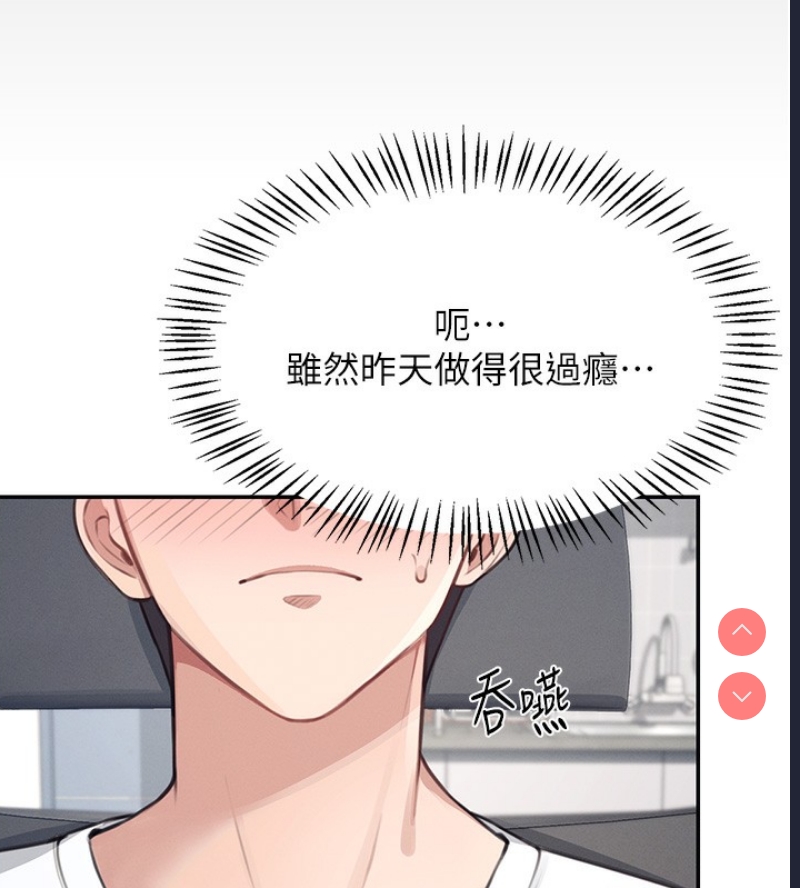 飞机杯女神连线中