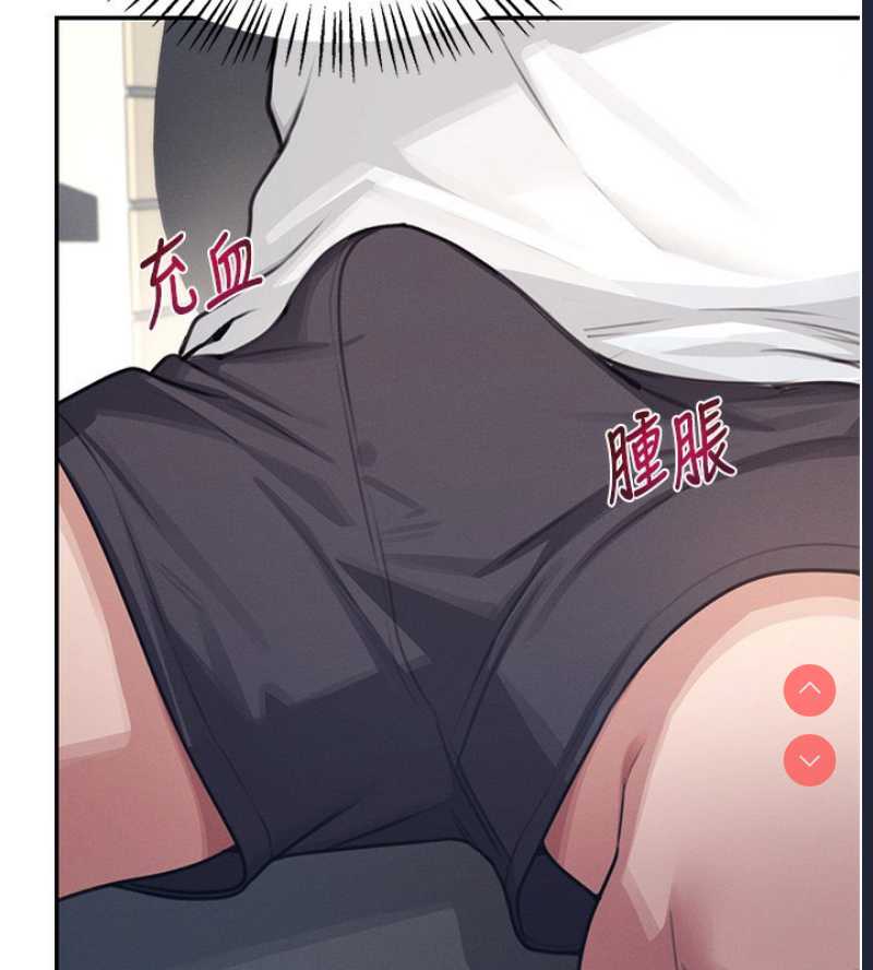 飞机杯女神连线中