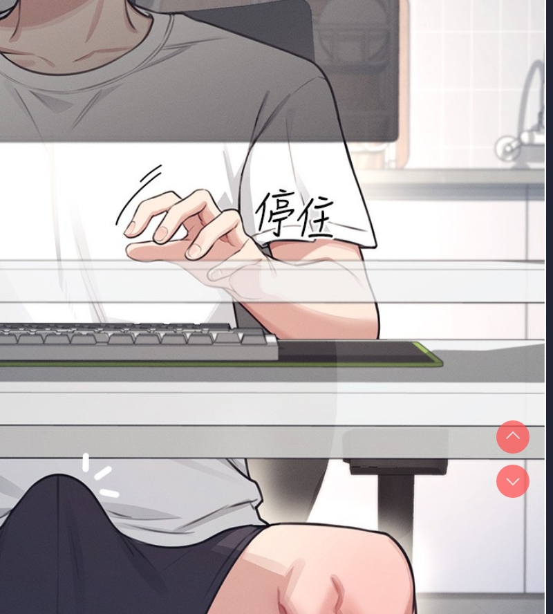 飞机杯女神连线中