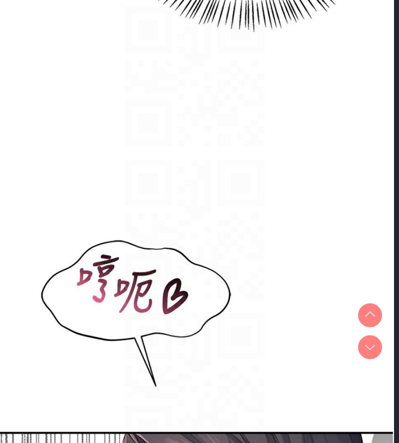 飞机杯女神连线中