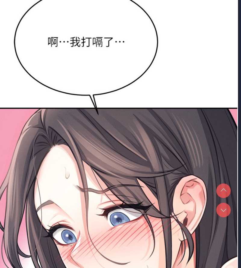 飞机杯女神连线中