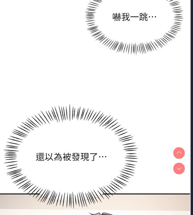 飞机杯女神连线中