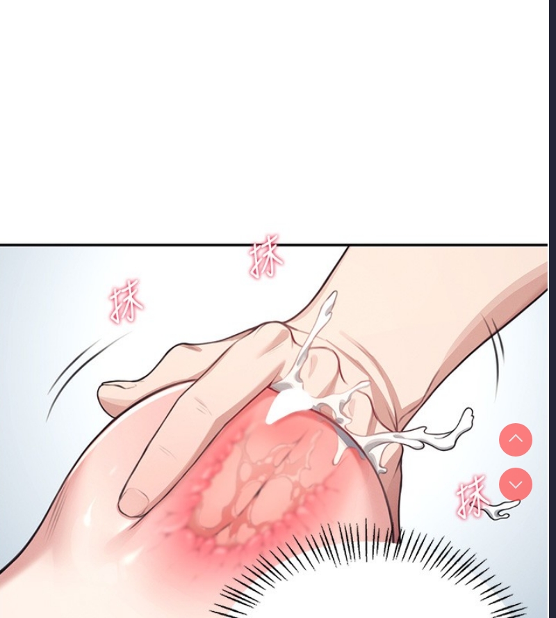 飞机杯女神连线中