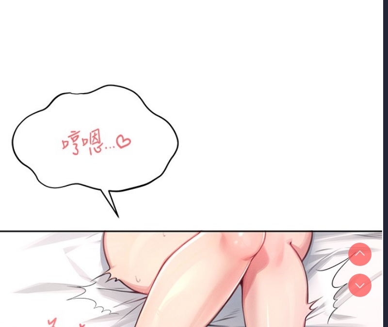 飞机杯女神连线中