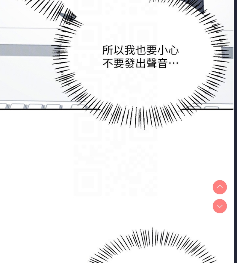 飞机杯女神连线中