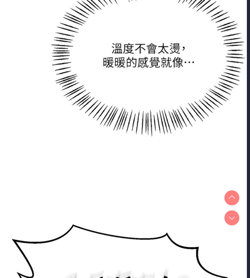 飞机杯女神连线中