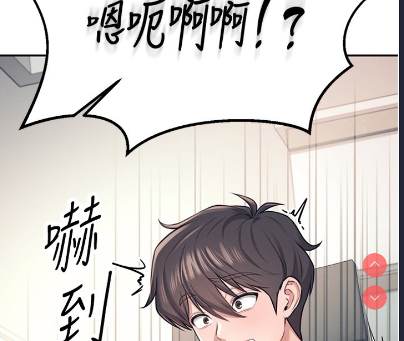 飞机杯女神连线中