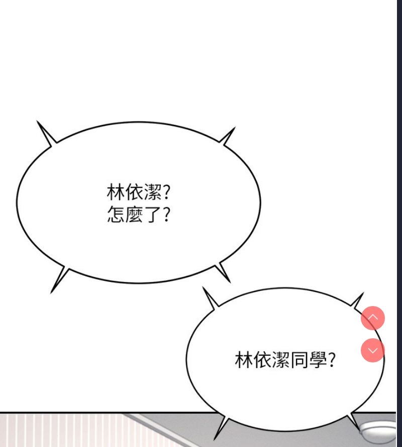飞机杯女神连线中
