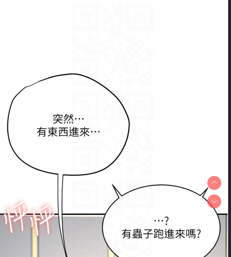 飞机杯女神连线中