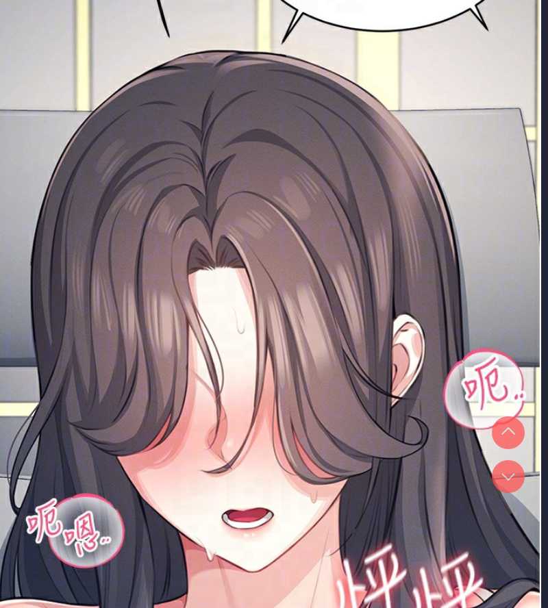 飞机杯女神连线中