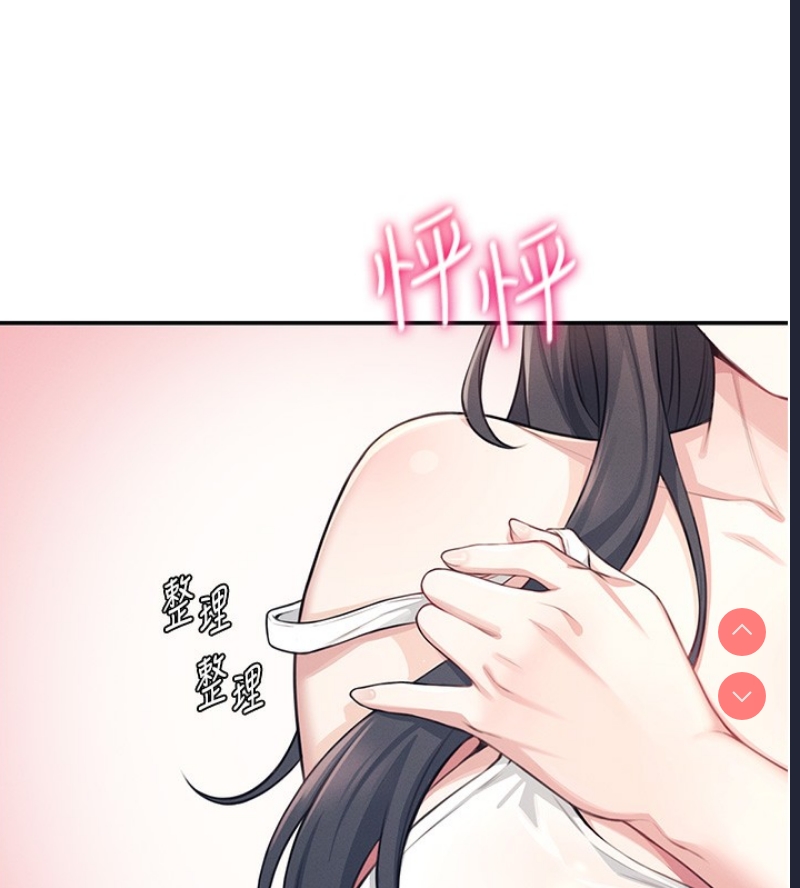 飞机杯女神连线中
