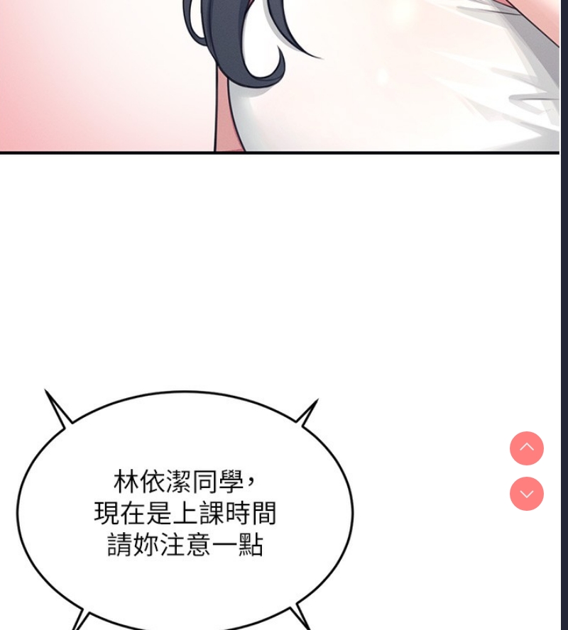 飞机杯女神连线中