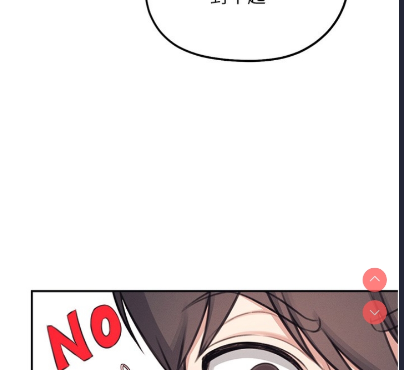 飞机杯女神连线中