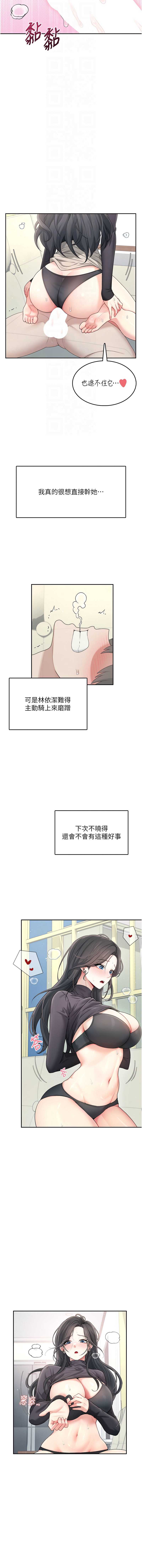 飞机杯女神连线中