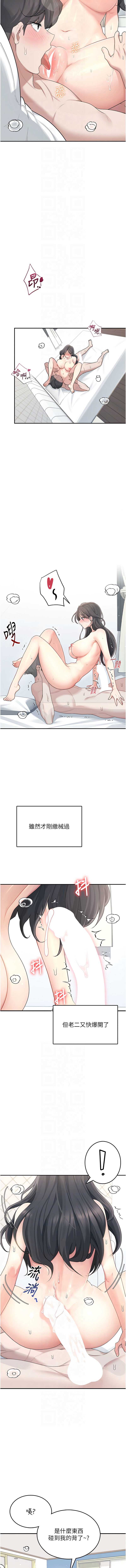 飞机杯女神连线中