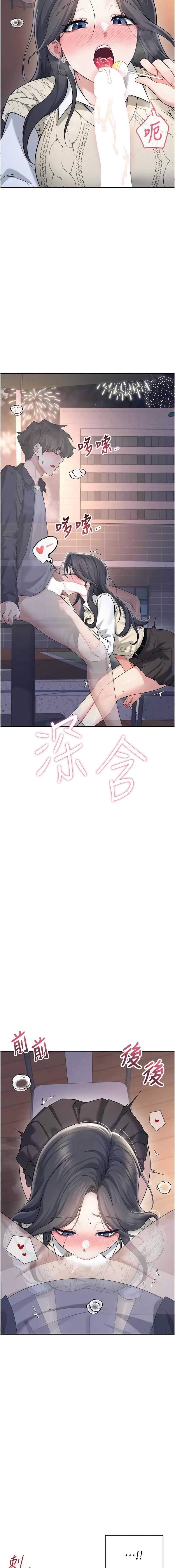 飞机杯女神连线中