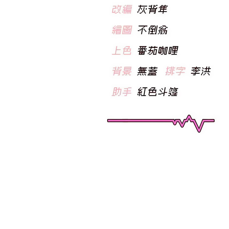 飞机杯女神连线中