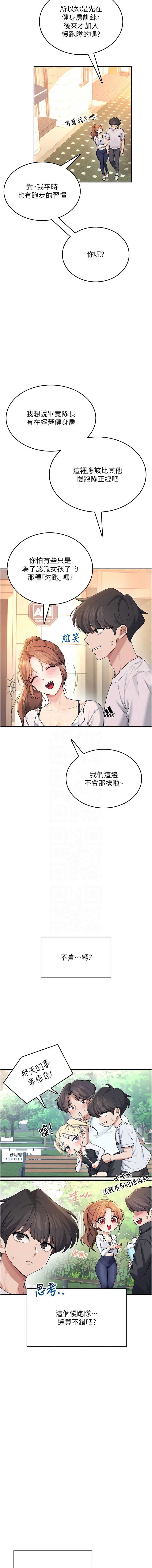 飞机杯女神连线中