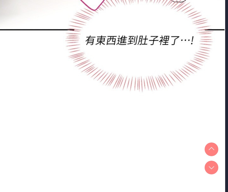 飞机杯女神连线中
