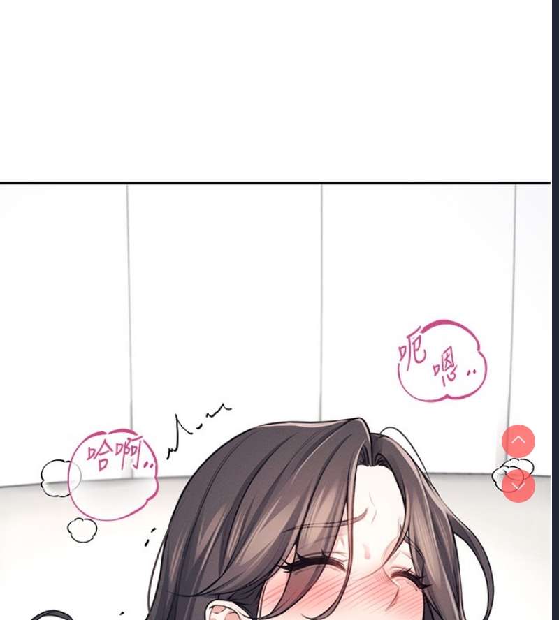 飞机杯女神连线中