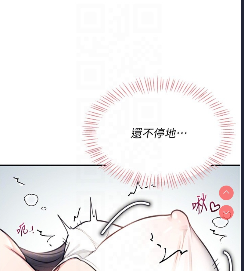 飞机杯女神连线中