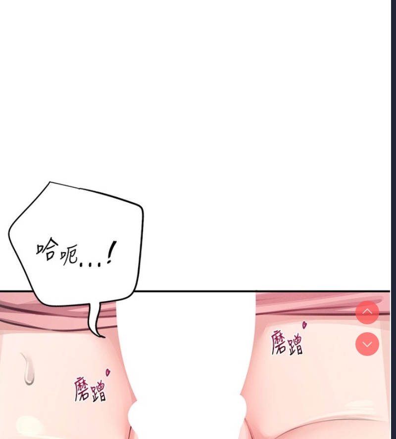 飞机杯女神连线中
