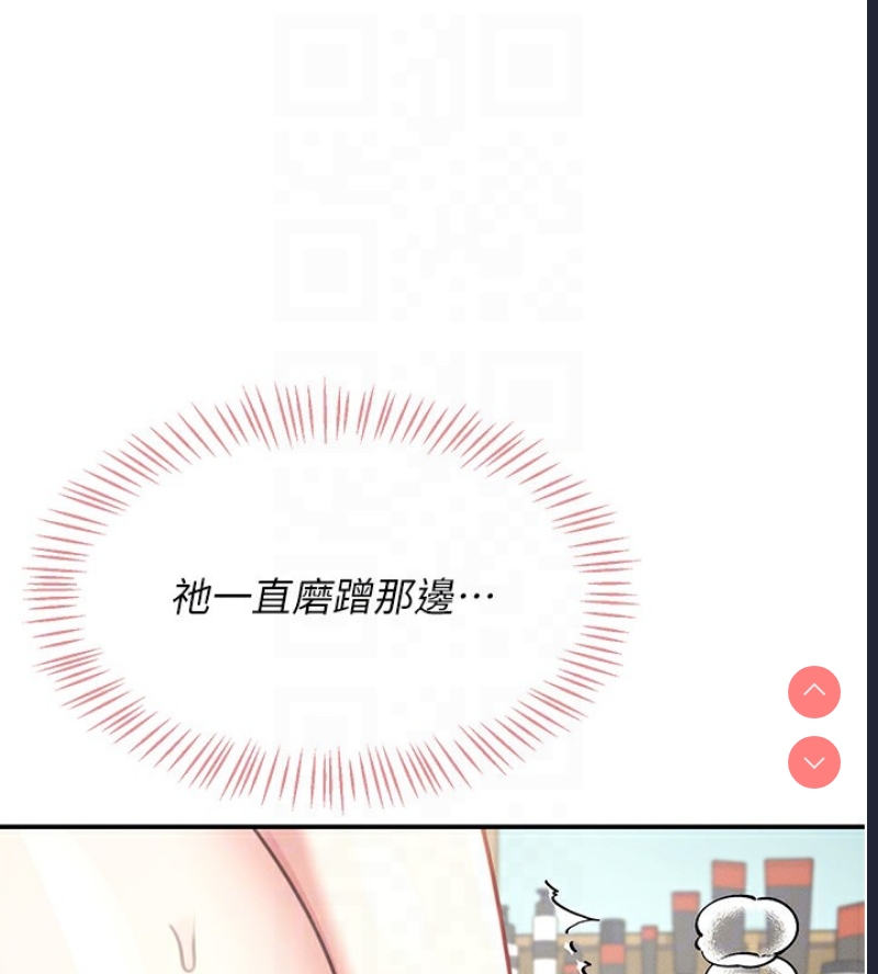 飞机杯女神连线中
