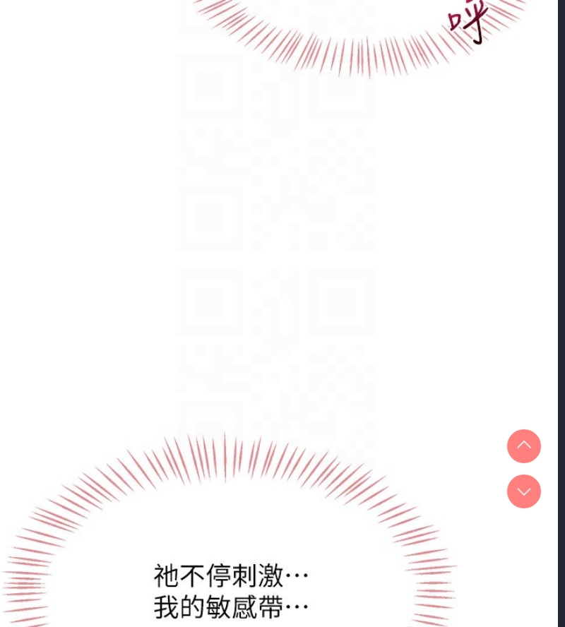 飞机杯女神连线中