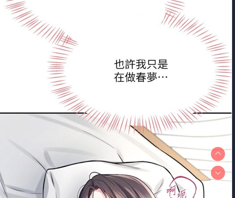 飞机杯女神连线中