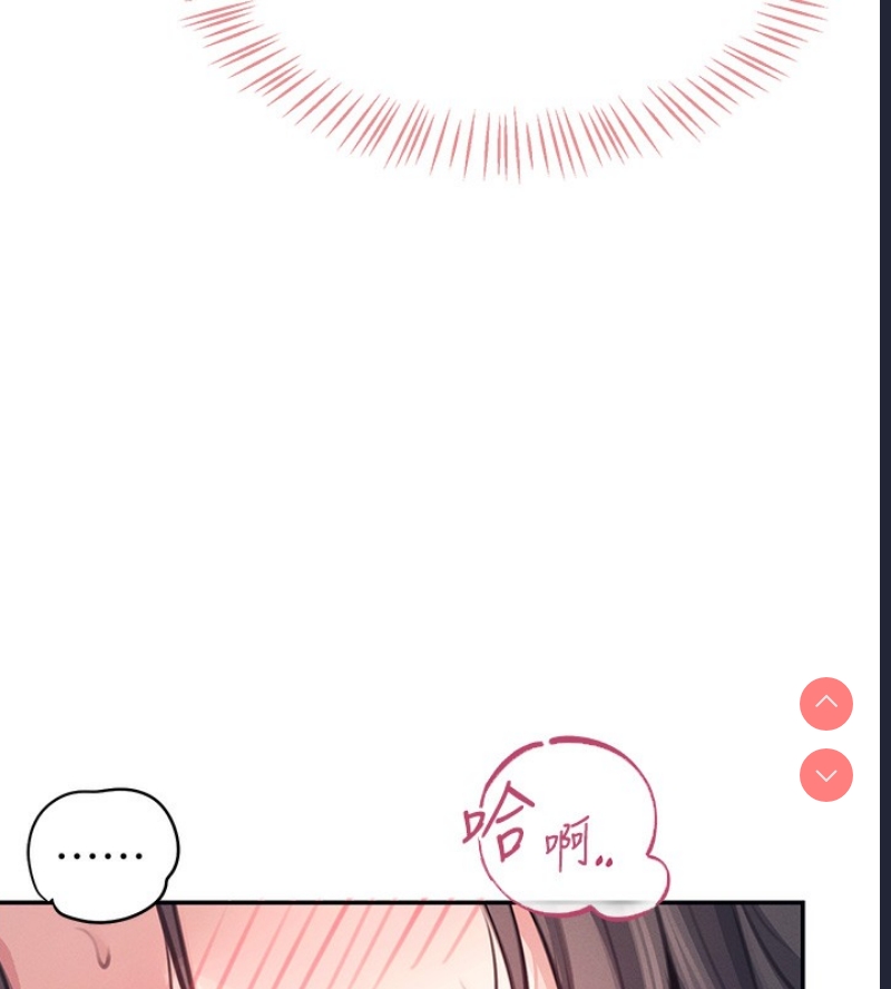 飞机杯女神连线中