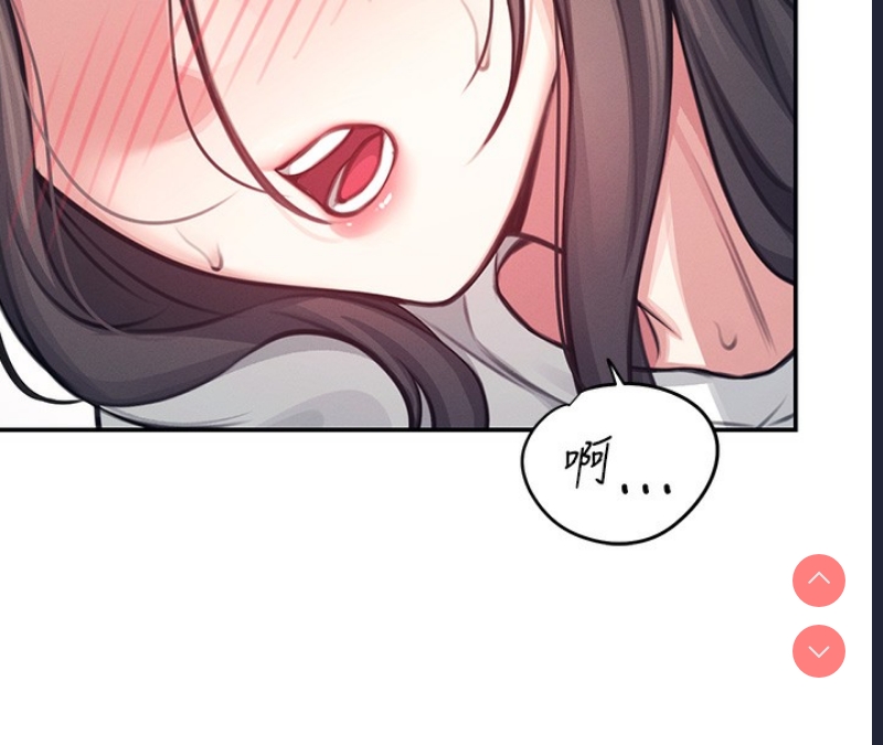 飞机杯女神连线中