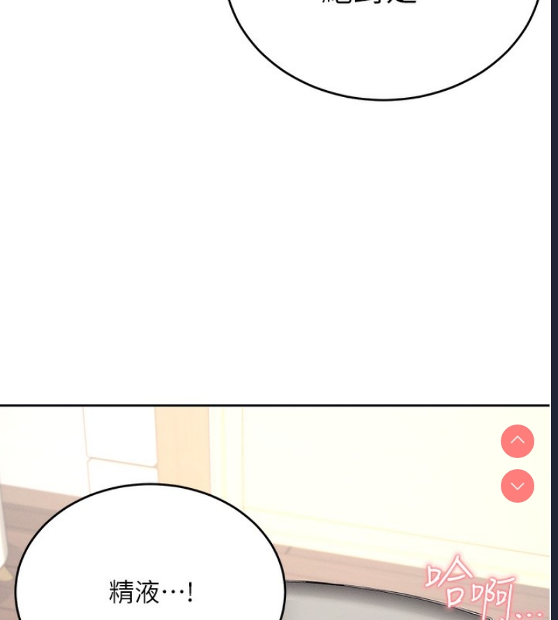 飞机杯女神连线中