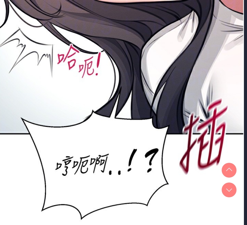 飞机杯女神连线中