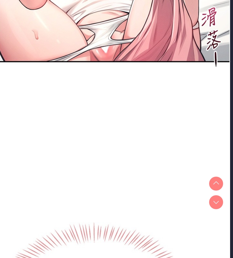 飞机杯女神连线中