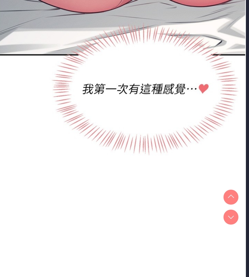 飞机杯女神连线中