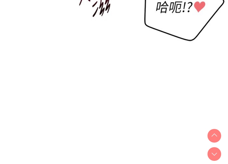 飞机杯女神连线中