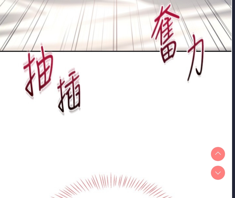 飞机杯女神连线中